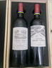 拉菲（LAFITE）古堡（凱薩天堂+遨迪諾）法國紅酒葡萄酒750ml*2雙支禮盒 曬單實拍圖