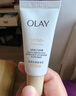 玉蘭油（OLAY）【全新】小白傘防曬霜50ml防水防汗高倍防曬戶外男女軍訓(xùn)隔離霜 曬單實拍圖