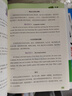 一本小學生英語作文+語法+必備詞匯（3冊）2026版小學生英語基礎知識滿分作文語法單詞美文素材積累 曬單實拍圖