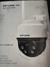 普聯(lián)（TP-LINK）500萬全彩監(jiān)控攝像頭家用監(jiān)控器360度無死角全景帶夜視追蹤無線室外戶外防水云臺旋轉(zhuǎn)手機(jī)遠(yuǎn)程WiFi 曬單實拍圖