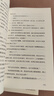 被困住的人（余華、李翊云等名家推崇的短篇大師，歷時20多年創(chuàng)作，73個受困于生活的故事，洞見人性的幽微之處和人生的真相） 曬單實拍圖