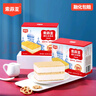 索菲亞冰淇淋 威化系列牛奶口味雪糕 65g*4支 冰激凌冷飲 量販裝 曬單實(shí)拍圖
