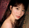 EXE excellent excitement真人倒模私處1:1硅膠名器斐濟(jì)飛機(jī)杯成人圣杯發(fā)泄娃娃性玩具用品 曬單實(shí)拍圖