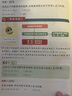 學(xué)而思秘籍 小學(xué)數(shù)學(xué)思維培養(yǎng)教程+練習(xí)5級 升級版 20年教研精華沉淀 1-6年級共1428個(gè)獨(dú)家精講視頻 計(jì)算圖形行程應(yīng)用組合解題思路巧引導(dǎo) 舉一反三奧數(shù)思維訓(xùn)練 曬單實(shí)拍圖