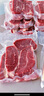 天順源【草飼散養(yǎng)】原切去骨羊后腿肉 2斤 新西蘭排酸羊肉 生鮮燒烤食材 曬單實拍圖