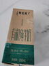 蒙牛特侖蘇沙漠有機純牛奶250ml*12盒 精美送禮盒裝 整箱牛奶 曬單實拍圖