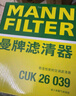 曼牌（MANNFILTER）空調(diào)濾清器空調(diào)濾芯CUK26039適配途鎧探影 polo Plus 捷達VS5 VS7 曬單實拍圖