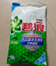 碧浪專研抗菌洗衣粉清新香9斤潔凈除螨除菌去漬持久留香深層去污 曬單實(shí)拍圖