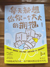 【贈作者親繪貼紙】陳緣風(fēng)新書漫畫 每天都想給你一個大大的擁抱 和女兒的日常4 曬單實(shí)拍圖