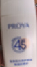 珀萊雅云朵防曬50ml 通勤防曬防水防汗 敏感肌防曬霜 生日禮物男女 曬單實拍圖