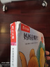 【49元任選3冊】奇妙洞洞書思維篇：媽媽在哪里？摳洞洞、講故事、能力培養(yǎng)，開啟寶貝智慧探索之旅。 曬單實(shí)拍圖