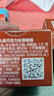 丸美 MARUBI丸美巧克力絲滑晚霜10g試用裝補(bǔ)水保濕改善粗糙滋潤(rùn)面霜官方正品 晚霜10g*2 曬單實(shí)拍圖