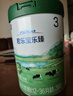 君樂寶（JUNLEBAO）樂臻3段幼兒配方奶粉(12-36月齡)800g 專利opo+乳鐵蛋白 曬單實拍圖