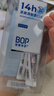 波普專研（bop）茶爽條裝漱口水便攜口氣清新男女口腔清潔茶味混合裝20條/盒*3 曬單實(shí)拍圖