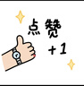 原始黃金新疆有機純駱駝奶粉1罐300g無(wú)蔗糖駝乳粉中老年兒童成人奶粉 曬單實(shí)拍圖