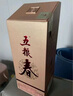 五糧液股份 五糧春 第二代 45度 濃香型白酒 500ml*6瓶 整箱 22/23隨機 曬單實拍圖