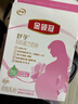 伊利金領(lǐng)冠舒孕 孕產(chǎn)婦奶粉400g【新老包裝隨機(jī)發(fā)貨】 曬單實(shí)拍圖
