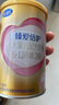 飛鶴臻愛倍護 嬰兒配方奶粉2段(6-12個月) 900g*6 乳鐵蛋白 育兒補貼 曬單實拍圖