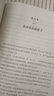 家庭的覺(jué)醒 父母覺(jué)醒正面管教育兒書(shū)籍父母必讀如何說(shuō)孩子才能聽(tīng)兒童心理學(xué)暢銷(xiāo)書(shū) 養(yǎng)育男孩女孩教育 [樊登讀書(shū)推薦]   曬單實(shí)拍圖