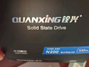 銓興（QUANXING）512GB SSD固態(tài)硬盤 AI PC存儲配件  M.2接口 2280（NVME協(xié)議）PCIe3.0 讀速2500MB/s N200 曬單實拍圖
