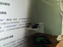 綠巨能（llano）電腦顯示器筆記本防窺膜臺式防藍光防輻射護眼保護屏亞克力懸掛式KTC等通用23.6/23.8英寸（16:9） 曬單實(shí)拍圖