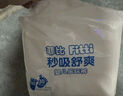 菲比Fitti秒吸舒爽樂玩褲拉拉褲XL114片(12-17kg)加大碼褲型瞬吸干爽 曬單實(shí)拍圖