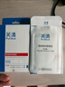 芙清涼茶水乳套裝 敏感肌油皮油痘肌控油祛痘補(bǔ)水保濕 曬單實(shí)拍圖