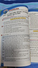 新華書店新改版外研版初中英語(yǔ)全套課本七八九年級(jí)上下冊(cè)共6本初中789年級(jí)英語(yǔ)書外研版初中七八九年級(jí)上冊(cè)下冊(cè)初中通用外語(yǔ)教學(xué)與研究出版社外研版英語(yǔ)套裝 【外研版】九年級(jí)上下冊(cè)英語(yǔ)2本 曬單實(shí)拍圖