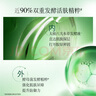 佰草集太極翡翠水精華水爽膚水女修護保濕緊致舒緩控油補水200ml 【明星組套】翠水200ml+啵啵霜50g 曬單實拍圖
