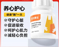 爪爪博士（DR.PAWPAW）寵物輔酶片q10狗狗貓咪呵護心臟肥大護心片?；撬崂夏甏蠊饭?00片 曬單實拍圖