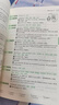 新東方 新大綱大學四級詞匯詞根+聯(lián)想記憶法 亂序版 大學四級俞敏洪英語可搭四級真題試卷新東方綠寶書【王芳直播推薦】 曬單實拍圖