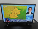 Hiaocse電視 液晶電視機智能超清大屏網絡語音無線WiFi投屏巨幕家用客廳高清護眼監(jiān)控顯示器彩電 32英寸 高清護眼網絡版 曬單實拍圖