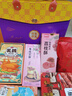 思香逢廣東特產(chǎn)糕點(diǎn)零食禮盒廣州深圳東莞惠州佛山潮汕旅游中秋送伴手禮 粵享尊禮【高檔禮盒】(共1982g） 曬單實(shí)拍圖