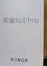 榮耀X60 Pro 十面抗摔防水耐磨 6600mAh青海湖電池 榮耀綠洲護(hù)眼屏 8+256 典雅黑 國(guó)家補(bǔ)貼 5G AI手機(jī) 曬單實(shí)拍圖
