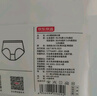 京東京造【純棉系列】女式內(nèi)褲10A級(jí)抗菌三角內(nèi)褲女中腰大碼女式內(nèi)褲L 曬單實(shí)拍圖