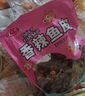 天財(cái)即食香辣魚(yú)皮脆零食500g大包裝麻辣魚(yú)皮干蜜汁甜辣鱈魚(yú)皮海鮮小吃 【香辣魚(yú)皮】500g*2包 曬單實(shí)拍圖