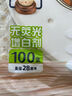 美麗雅 保鮮膜套300只松緊口大小通用食品級家用一次性保鮮罩套碗罩 曬單實拍圖