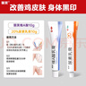麗芙維a酸乳膏0.025%10g+尿素乳膏10g去祛痘藥膏醫(yī)用淡化痘印黑頭去雞皮膚黑色素可搭異維A酸凝膠囊 曬單實(shí)拍圖