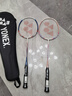 YONEX尤尼克斯羽毛球拍對拍碳素中桿比賽訓(xùn)練銳速NR7000I已穿線附手膠 曬單實拍圖