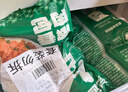 包道濃香肉包420g 2包 12個廣式早茶點心速食早餐冷凍肉包子 曬單實拍圖