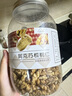 新邊界（new boundaries）阿克蘇核桃仁618g  原味大罐核桃仁新疆紙皮薄皮堅(jiān)果零食特產(chǎn) 曬單實(shí)拍圖