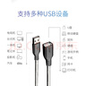 時(shí)雨（SIYUNR）USB延長(cháng)線(xiàn)2.0 3.0 3.1光纖公對母高速信號傳輸筆記本臺式電腦連接U盤(pán)鼠標鍵盤(pán)體感攝像頭信號加長(cháng) SY-U1100-S USB2.0延長(cháng)線(xiàn) 10米 曬單實(shí)拍圖