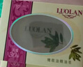 羅蘭香皂 橄欖精油透明手工精油皂保濕潔面皂沐浴皂 128g 1盒裝 曬單實(shí)拍圖