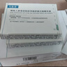 可復(fù)美電解質(zhì)藻萃舒緩保濕精華噴霧100ml/瓶/盒  舒緩保濕潤澤 曬單實拍圖