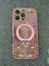 FEIIE【磁吸支架·帶掛鏈】適用蘋果16ProMax手機(jī)殼iPhone15創(chuàng)意浮雕溢彩葫蘆紋外殼蘋果14全包防摔13潮 高端皮紋款【溢彩葫蘆紋粉】360°旋轉(zhuǎn)磁吸支架 iPhone16Pro 曬單實(shí)拍圖
