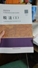 2025新版【科目可選 現(xiàn)貨先發(fā)】稅務(wù)師2025教材教輔 東奧稅務(wù)師輕松過(guò)關(guān)1 應(yīng)試指南東奧輕一 注冊(cè)稅務(wù)師考試用書東奧/官方教材/正保教材可選 稅法(1)+稅法(2)  套裝2冊(cè)【新版官方教材】 曬單實(shí)拍圖
