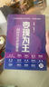 變現為王 AI時(shí)代五步創(chuàng  )富法 一本書(shū)帶你把握AI時(shí)代的商機，實(shí)現商業(yè)突破！王金合,張世光著(zhù) 商業(yè)模式、企業(yè)管理書(shū) 曬單實(shí)拍圖