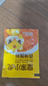 六婆辣椒面火鍋蘸料10g*50袋香辣味涼拌調(diào)料麻辣燙燒烤撒料烤肉料 曬單實拍圖
