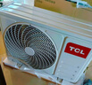 TCL空調(diào)大1匹小藍(lán)翼真省電 空調(diào)掛機(jī) 超一級(jí)能效省電35%冷暖 KFR-26GW/RV2Ea+B1廣東以舊換新國家補(bǔ)貼 曬單實(shí)拍圖