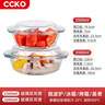 CCKO碗 耐熱玻璃烤盤微波爐專用家用蒸蛋碗帶蓋沙拉碗泡面碗具大湯碗 【2只裝】1500ml+2000ml玻璃碗 曬單實(shí)拍圖